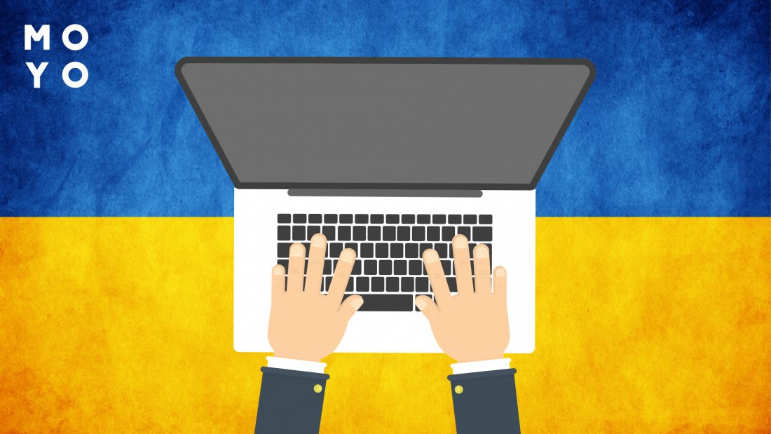 кибервойска Украины вступить