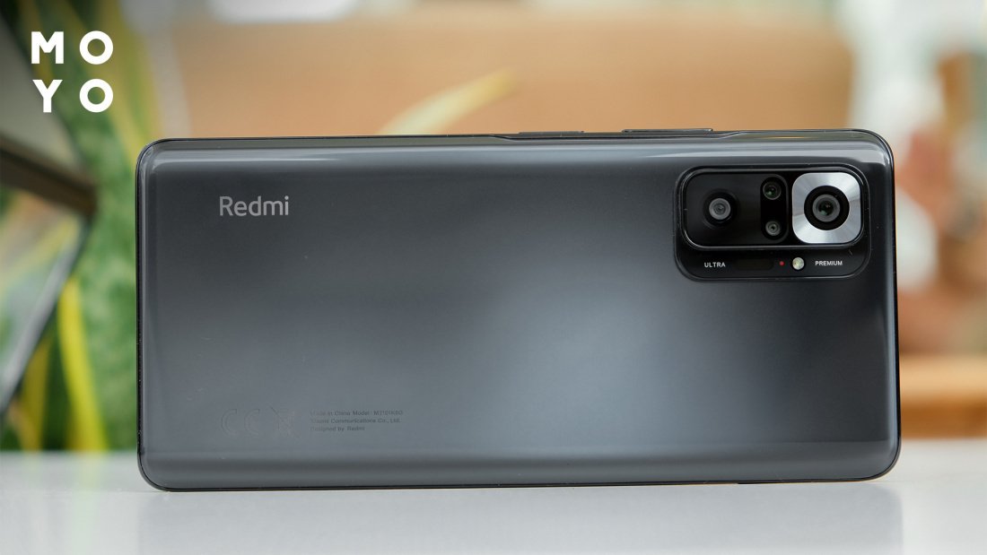 Задняя панель Xiaomi Redmi Note 10 Pro