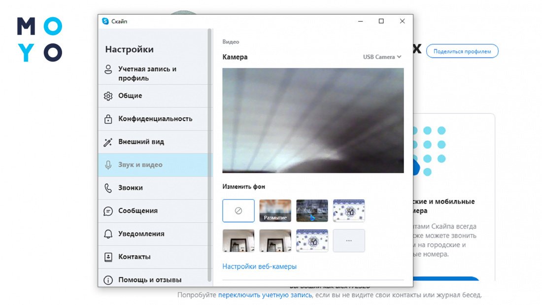 Установка драйвера/программного обеспечения через сеть для Windows - Canon Russia
