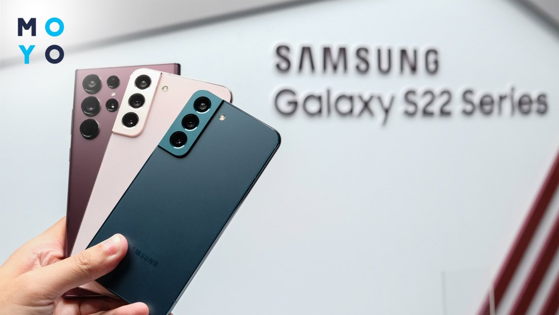Вся лінійка моделей Samsung Galaxy S22