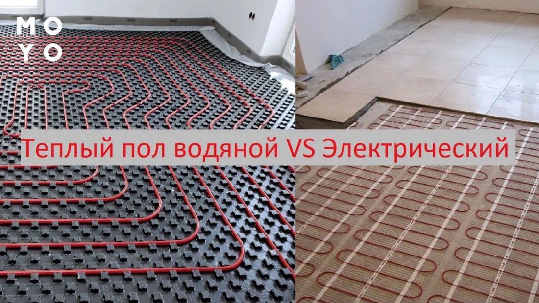 порівняння двох типів теплої підлоги