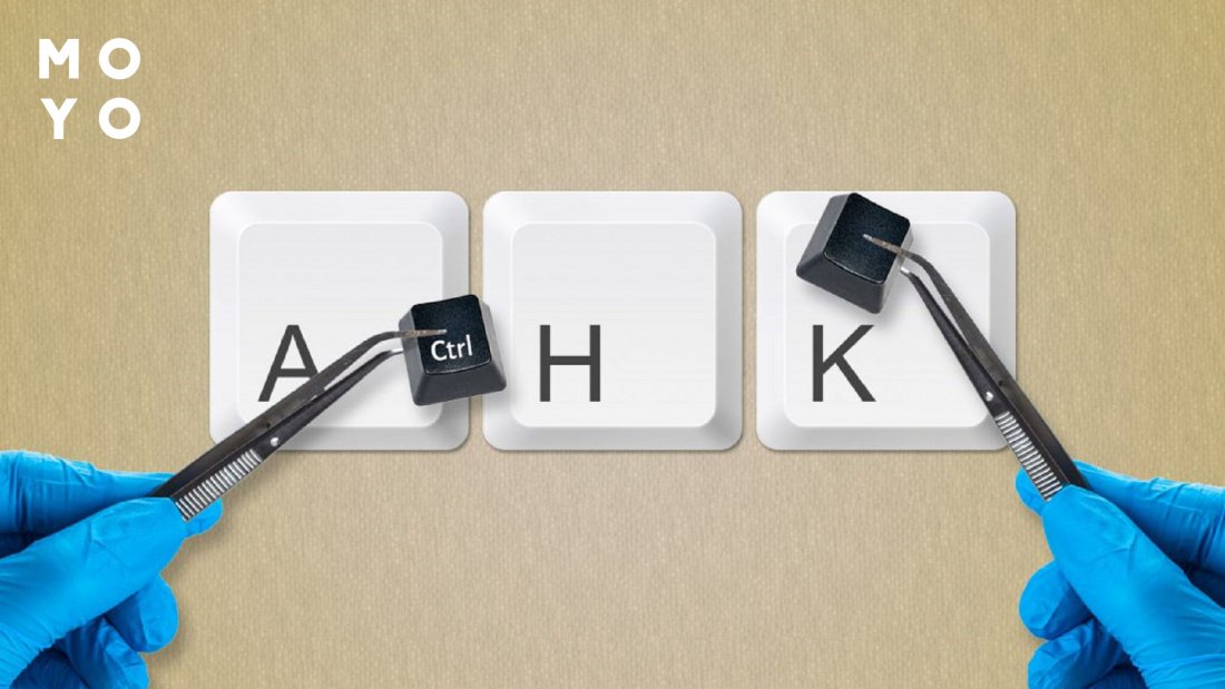змінити призначення клавіш на клавіатурі