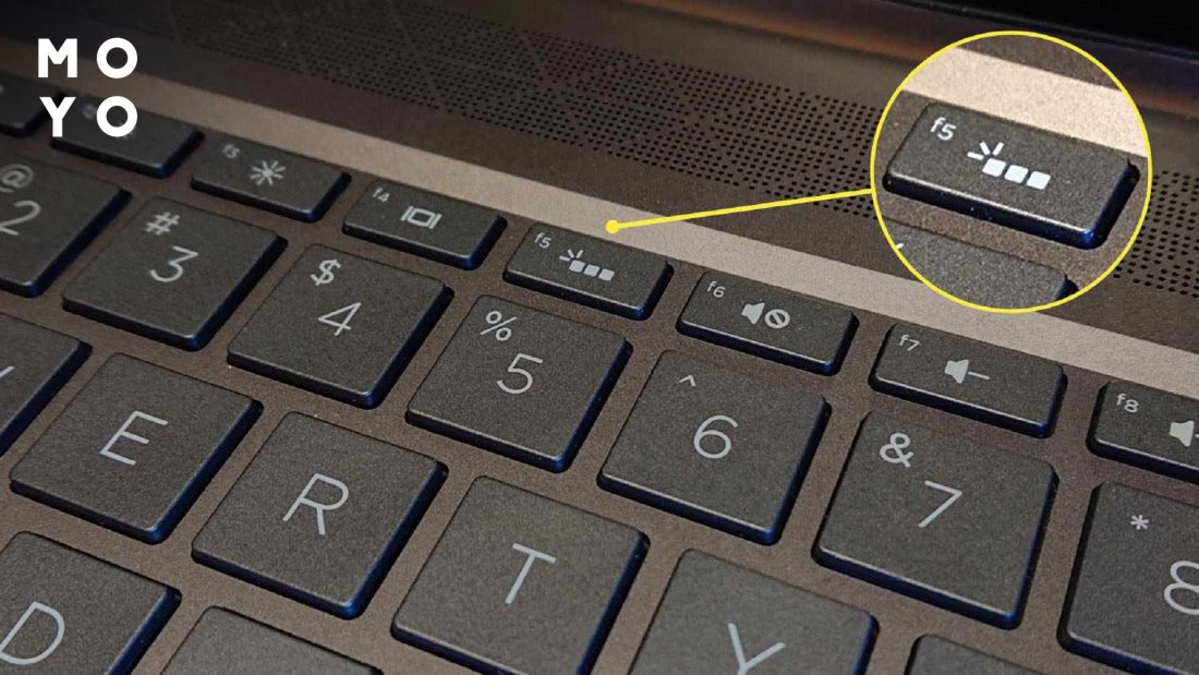 увімкнути підсвічування клавіатури на ноутбуці HP