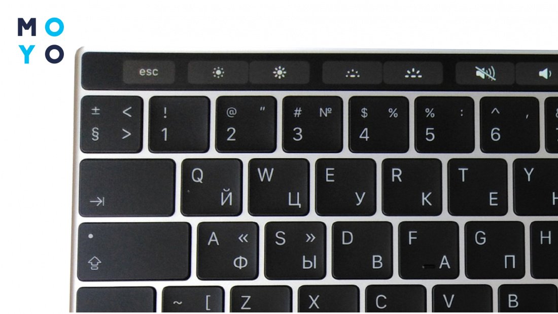 вимкнути підсвічування клавіатури макбука