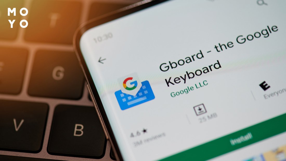клавіатура Gboard та її особливості