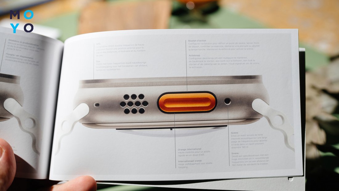 Брошура-інструкція до Apple Watch Ultra