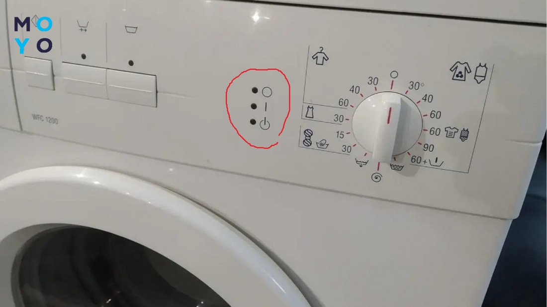 коди помилок пральних машин Бош