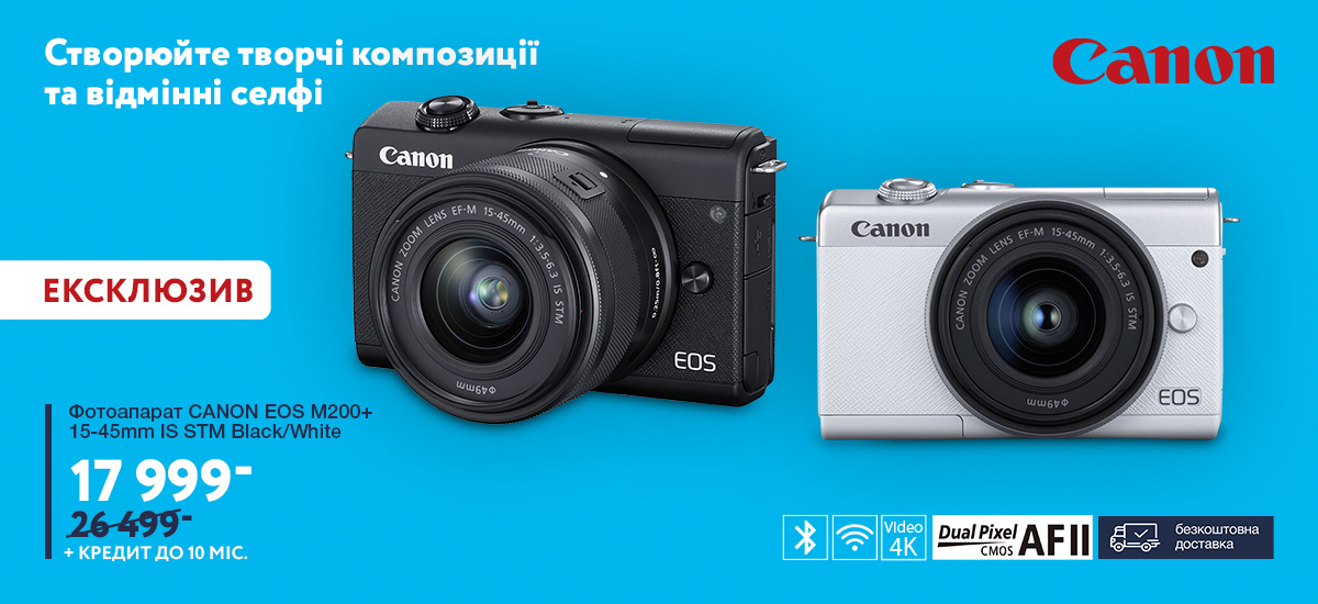 Фотоапарат CANON EOS M200