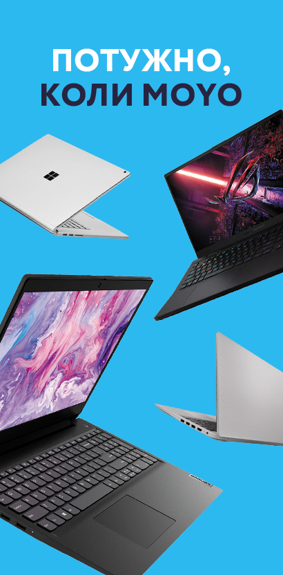 Ноутбуки и компьютерная техника