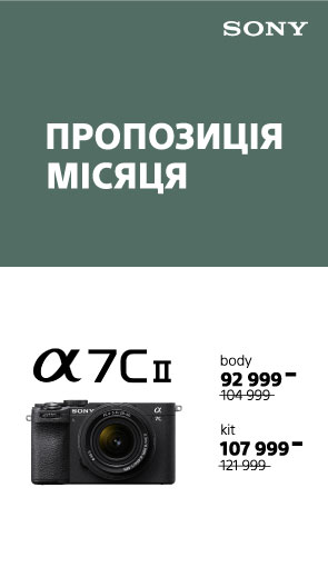 Весняні знижки до 15 000 грн. на фототехніку Sony!