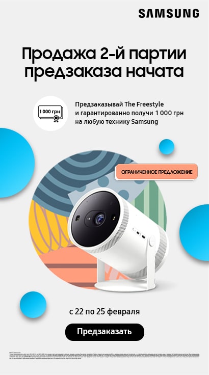 ТВ, проекторы