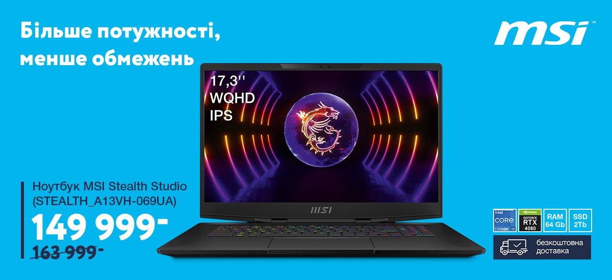 Ноутбук MSI Stealth Studio (STEALTH_A13VH-069UA)