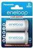 Адаптер перехідник PANASONIC Eneloop з типу AA на D 2шт. фото