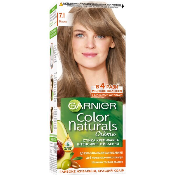 Краска для волос Garnier Color Naturals 7.1 Ольха – купить в Киеве ...