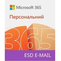 Microsoft 365 персональний, річна підписка для 1 користувача, електронний ключ (QQ2-00004)