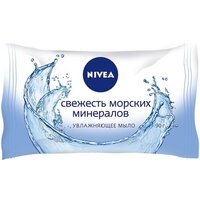 Мыло туалетное Nivea Морские минералы 90г
