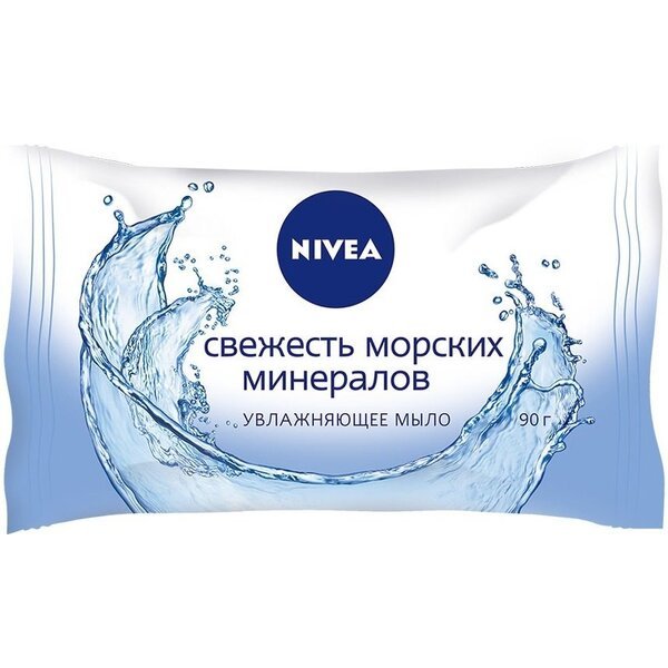 ᐉ МЫЛО Nivea – купить мыло нивеа в Киеве и Украине | цена и отзывы