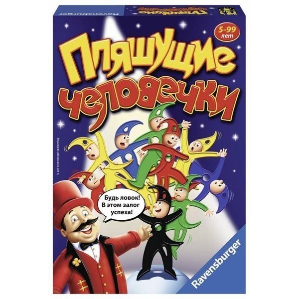 ≡ Настольная игра Ravensburger Пляшущие человечки (RSV