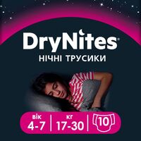 Подгузники-трусики Huggies DryNites для девочек 4-7 лет 10шт