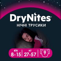 Подгузники-трусики Huggies DRYNITES 8-15 лет для девочек 9 шт (5029053527604)