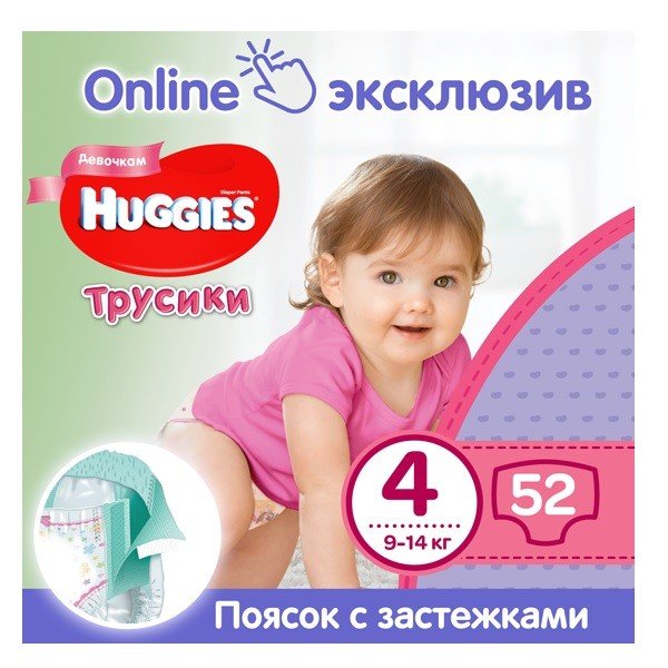 Купить подгузники huggies pants в вышгороде Купить подгузники huggies pants в вышгороде