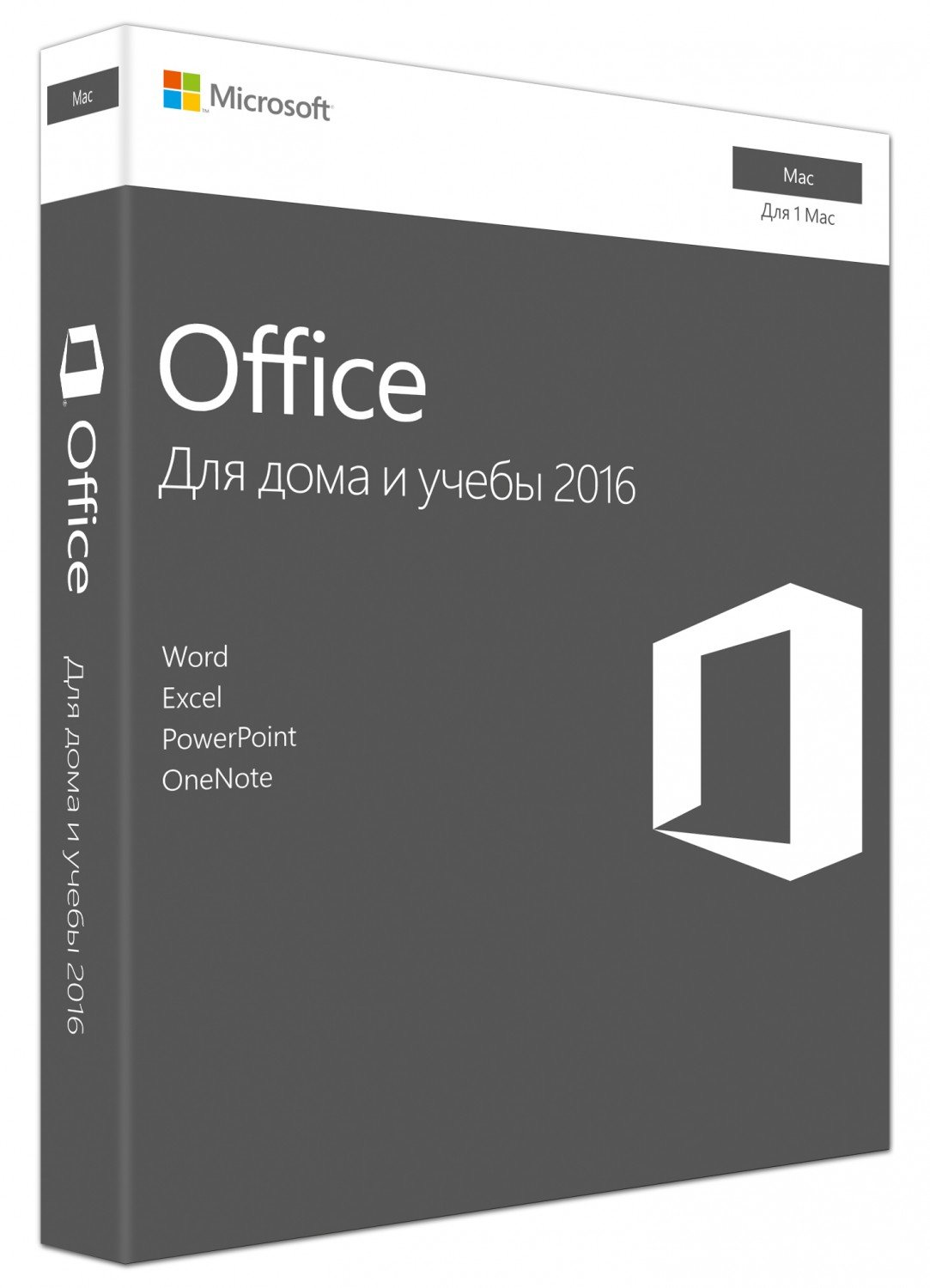 office home and student 2016 for mac