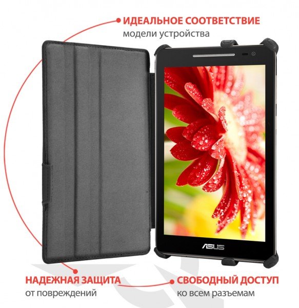 

Чехол AIRON для планшета Asus ZenPad 8.0 black