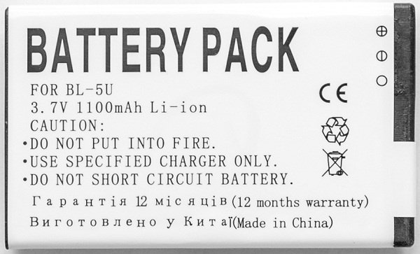 

Аккумулятор PowerPlant Nokia BL-5U (8800 Arte, 8900, 3120c, 6212, 6212c, E66, 6600S)