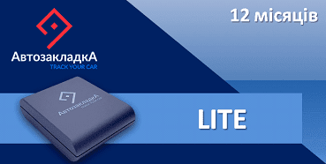 

Сервис «Автозакладка LITE», 12 месяцев