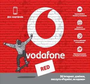 

СП Vodafone S