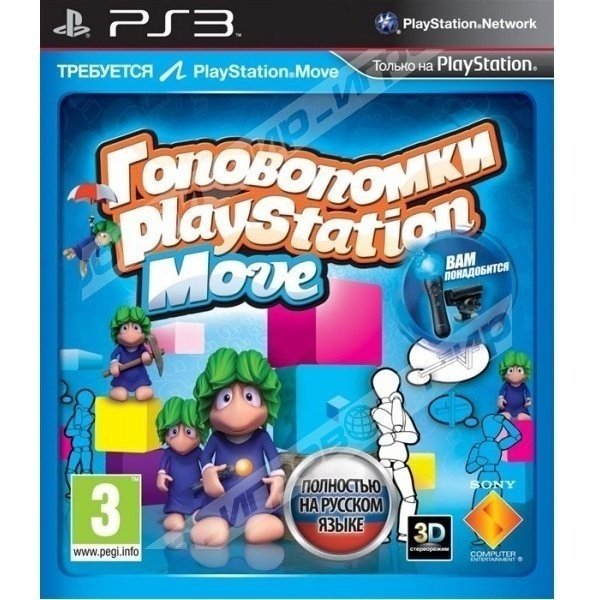Игра PS3 Головоломки PlayStation (Move) фото 