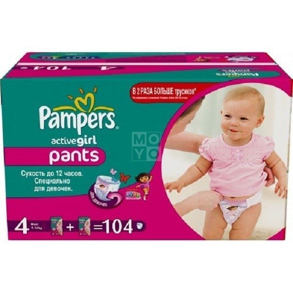 Image of 4015400523345