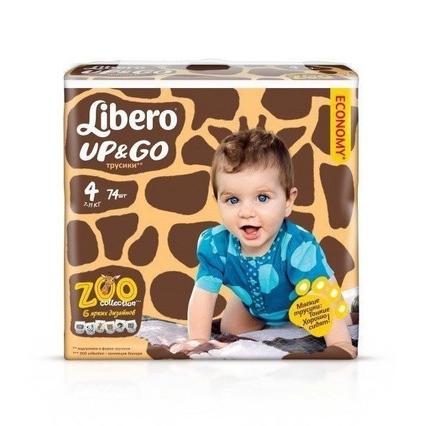 Libero up&go 74шт Maxi (4) 7-11кг гига упак zoo Коллекция запуск в июне 2016г (w26) (7322540591828)