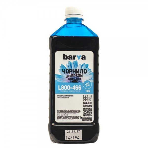 

Чернила Barva для EPSON L800/L810/L850/L1800, T6735 LIGHT CYAN 1 кг, L800-466 (I-BAR-E-L800-1-LC)