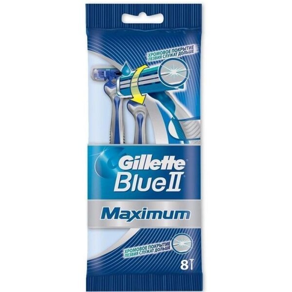

Бритвы одноразовые Gillette Blue II Max (6 шт. + 2 шт. бесплатно)