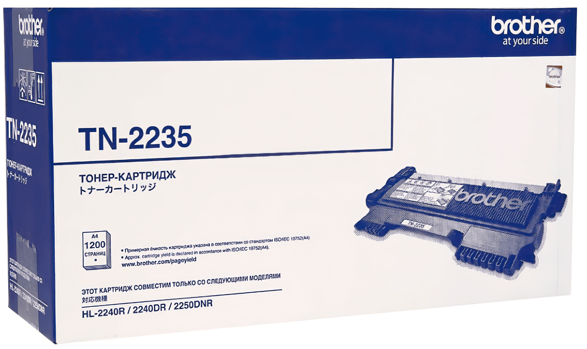 

Картридж лазерный Brother HL-2240/2250, DCP-7060, MFC-7860,1200 стр (TN2235)
