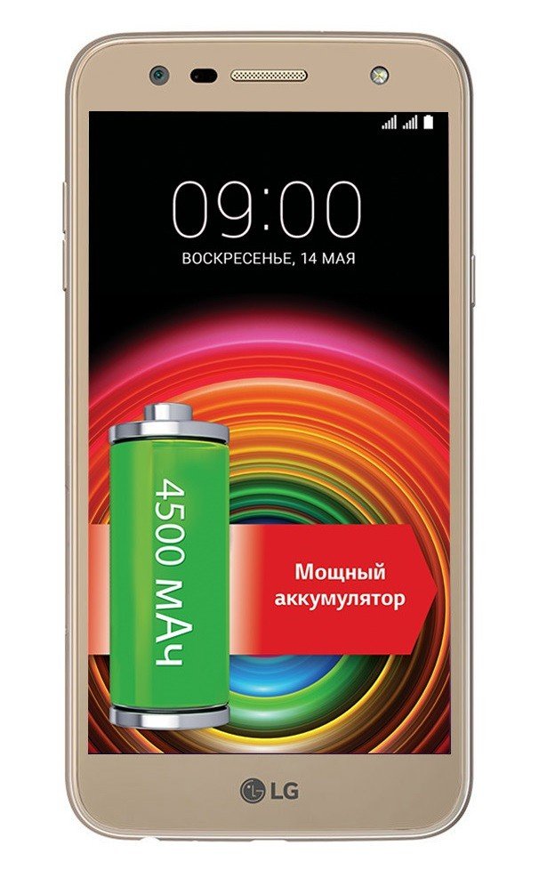 Где купить смартфон lg x power