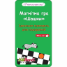 Настольная магнитная игра JoyBand "Шашки" (797) фото