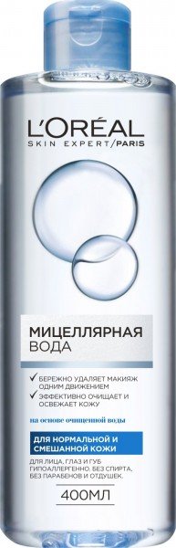 

Мицеллярная вода L'Oreal Paris Skin Expert для нормального и комбинированного типа кожи 400мл