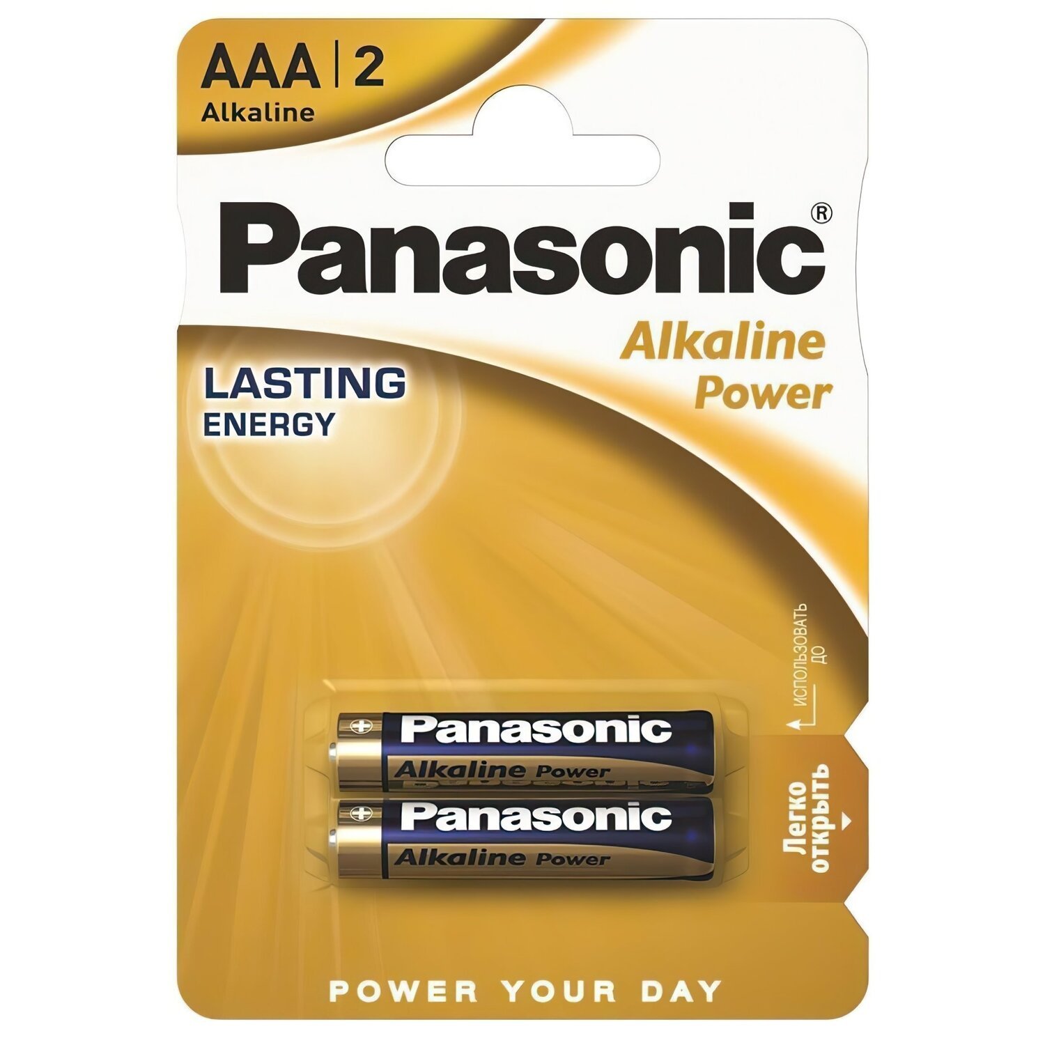 Батарейка Panasonic AAA LR03 Alkaline Power * 2 (LR03REB / 2BP) (1168634)