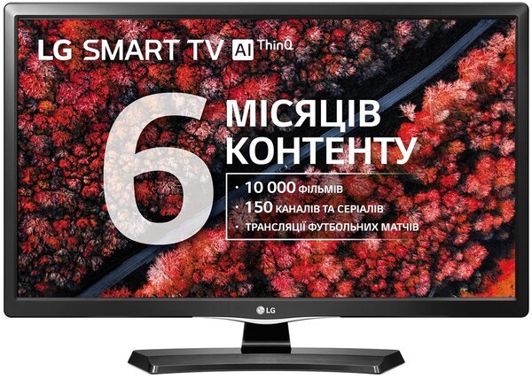 

Телевизор LG 28MT49S-PZ