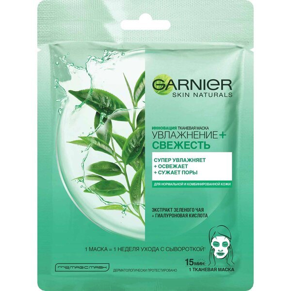 

Тканевая маска для лица Garnier Skin Naturals Увлажнение и Свежесть 32г