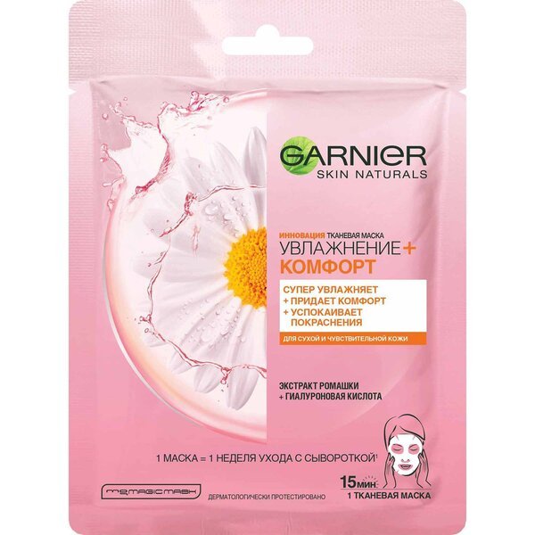 

Тканевая маска для лица Garnier Skin Naturals Увлажнение и Комфорт 32г