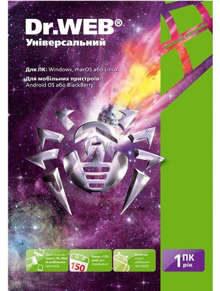 

Антивирус Dr.Web Универсальный Base 12 месяцев на 1ПК электронная лицензия (KHW-_K-12M-1-A3)
