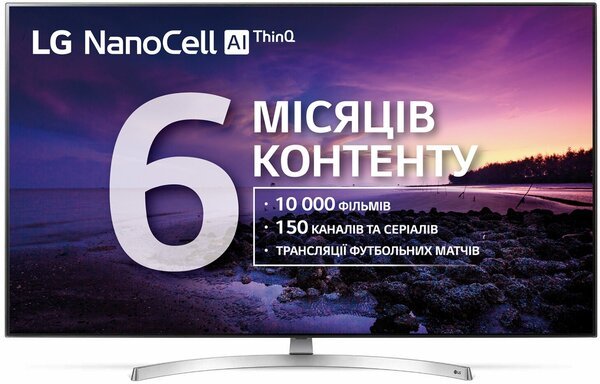 

Телевизор LG 65SK8500PLA