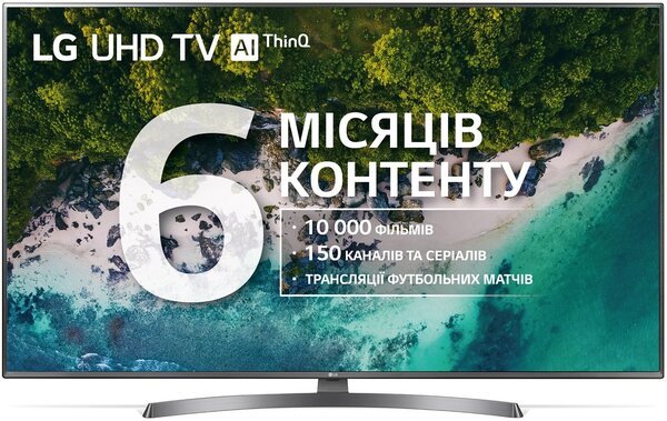 

Телевизор LG 43UK6750PLD