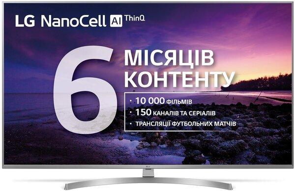 

Телевизор LG 49UK7550PLA