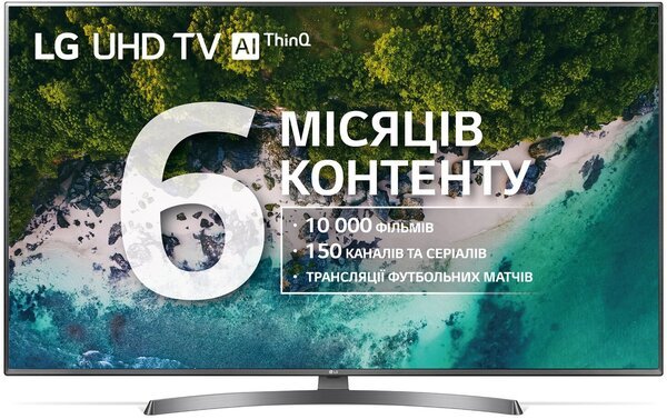 

Телевизор LG 55UK6750PLD