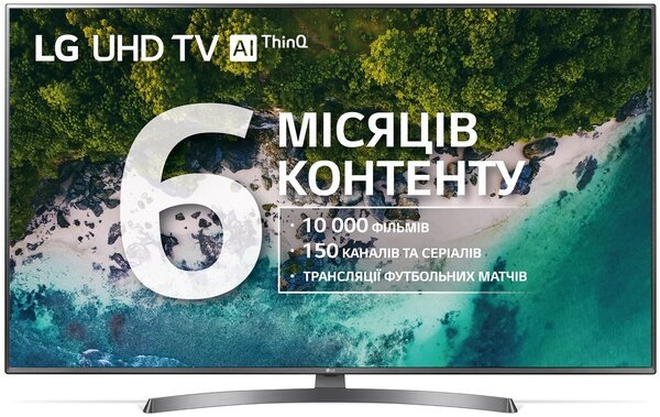 

Телевизор LG 65UK6750PLD