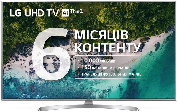 

Телевизор LG 75UK6750PLB